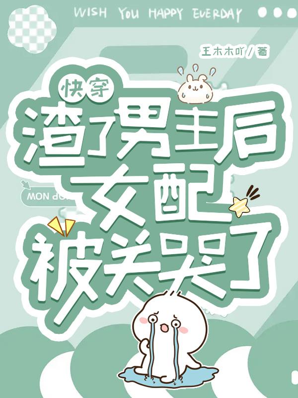 �촩������������Ů�䱻�ؿ���