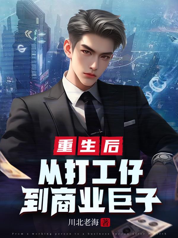 �����󣬴Ӵ��е���ҵ����