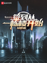 ǩ����һ��¥��ʼ