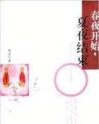 ��ҹ��ʼ����ҹ����