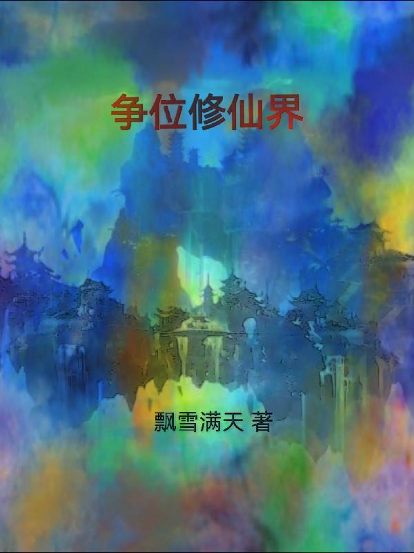 ��λ���ɽ�