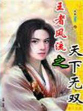 ���߷���֮������˫