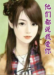 ���Ƕ�˵�Ұ���