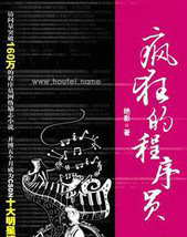 ���ĳ���Ա