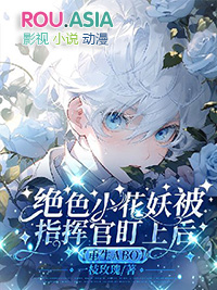 ��ɫС������ָ�ӹٶ��Ϻ�[����ABO]