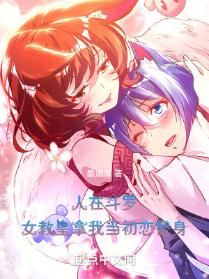 ���ڶ��ޣ�Ů�̻����ҵ���������