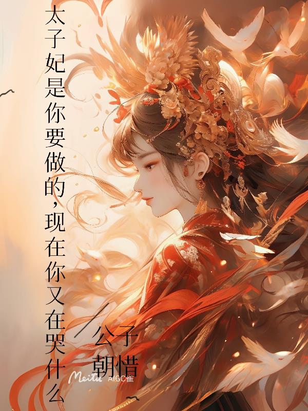 ̫��������Ҫ���ģ��������ʲô