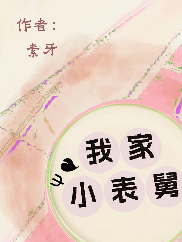 �Ҽ�С����