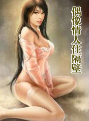 ż������ס����