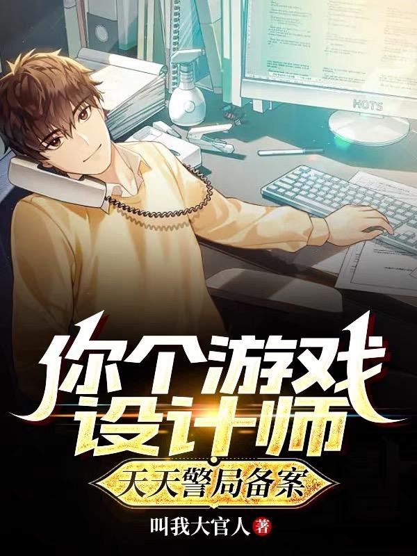 �����Ϸ���ʦ�����쾯�ֱ�����